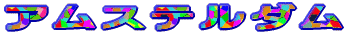 AXe_