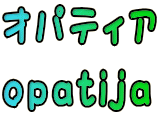 IpeBA opatija