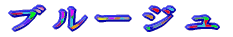 u[W