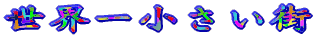 EꏬX