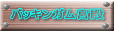 obLK{a