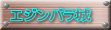 GWo