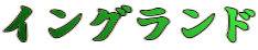 COh
