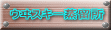 EXL[