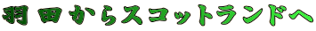 HcXRbgh
