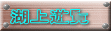 ΏV 