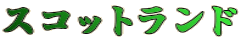 XRbgh