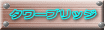 ^[ubW 