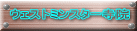 EFXg~X^[@ 