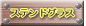XehOX 