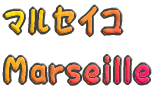 }ZC Marseille