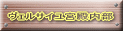 FTC{a 