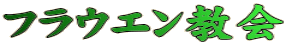 tEG