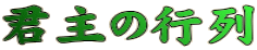 N̍s