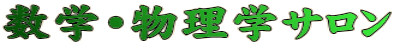 wEwT