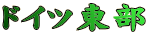 hCc
