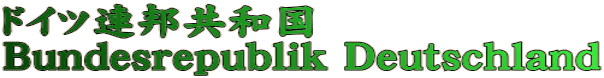 hCcAMa Bundesrepublik Deutschland 