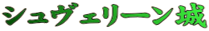 VF[