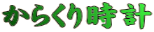 炭莞v