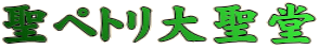 yg吹