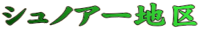 VmA[n