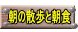 ̎UƒH