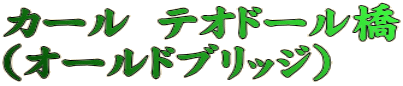 J[@eIh[ iI[hubWj