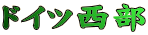 hCc