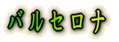 oZi
