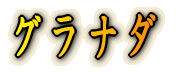 Oi_
