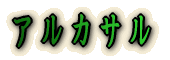 AJT