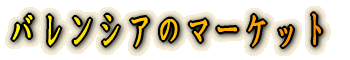oVÃ}[Pbg 