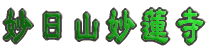 R