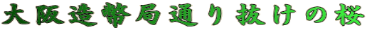 㑢ǒʂ蔲̍