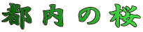 s̍
