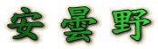 ܖ