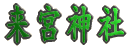 {_