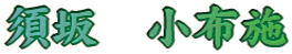 {@z{