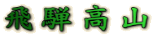 ˍR 