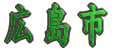 Ls