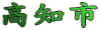 ms