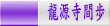 ԕ 