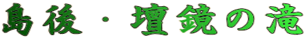 Ed̑