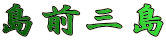 OO 
