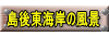 㓌C݂̕i 