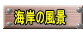@C݂̕i