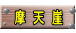 @@V@R
