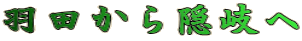 HcB