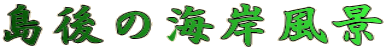 ̊Cݕi