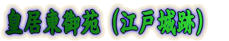 䉑